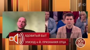 "Это было отравление пестицидами". Отец погибших детей отрицает какие-либо намеренные действия. П...