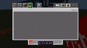 Обзор мода MTPack 5.0 в Minecraft PE! Слив в дискорде айника)