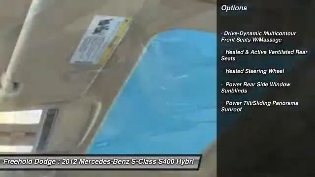 2012 Mercedes-Benz S-Class S400 Hybrid Freehold NJ 07728 смотреть онлайн