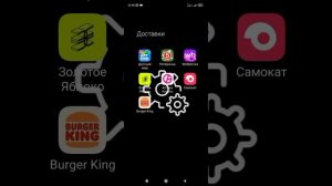Что у меня в телефоне?/Обзор приложений для телефона/Секретные фишки