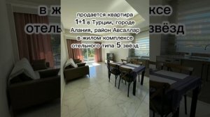Жилой комплекс Emerald Paradise,  Турция, Алания, Авсаллар