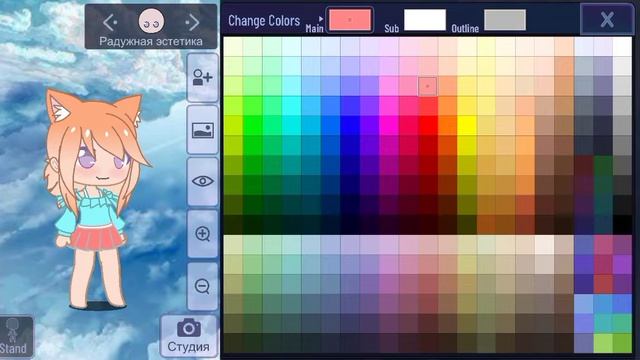 Ос в радужной эстетике!Рубрика „эстетичные ос" gacha club смотреть онлайн