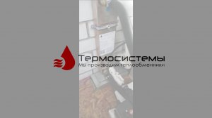 Отзыв заказчика о работе паяного теплообменника SNB52-20 для охлаждения майнинг фермы.