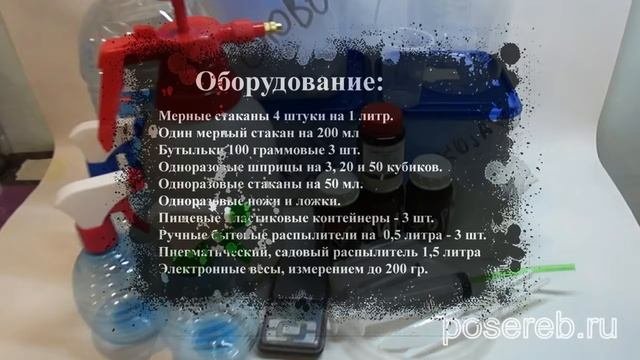 Экспериментатор  Технология Декоративного Хромирования в домашних условиях