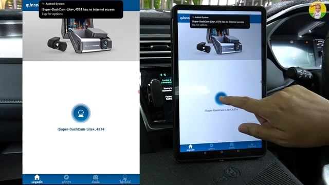 เด่นที่กล้องหลังชัดตาแตก จบสุดในงบเดียวกัน กล้องติดรถยนต์ iSuper Dash Cam Lite Plus | Grand Story смотреть онлайн