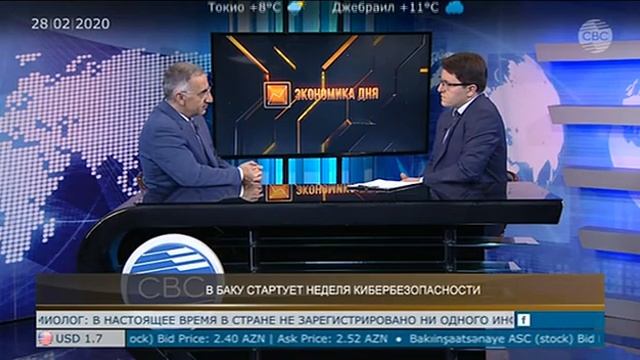 II "Неделя кибербезопасности" - "Економика дня" - CBC