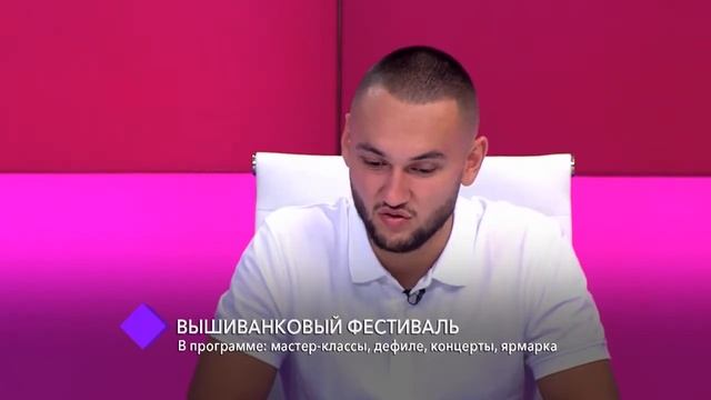 Вышиванковый фестиваль. В студии – Валерия Антониу, Елена Кохан и Виталий Гилевич смотреть онлайн