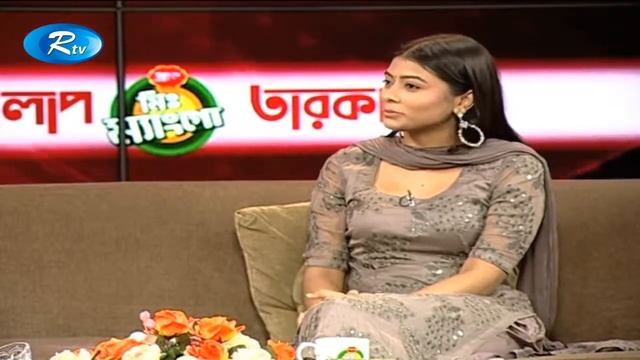 Mr. Mango Tarokalap তরকলপ  Mumtaheena Chowdhury Toya টয  RTV  Celebrity Talk Show
