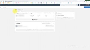Как оплатить долг в FaceBooke