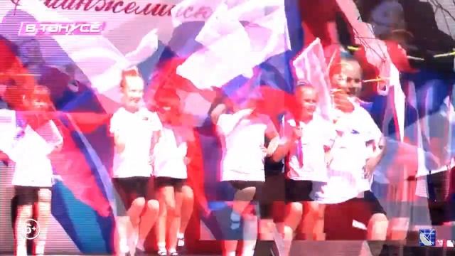 ПЛАСТ. Городские новости за 29.05.2024 смотреть онлайн