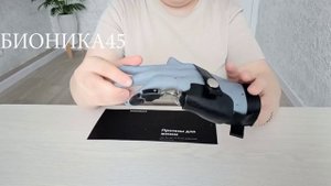 Стопорный протез пальца.