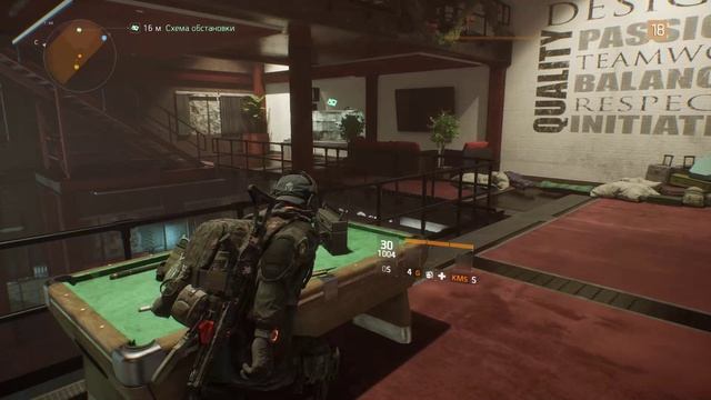 Tom Clancy's The Division #14 смотреть онлайн