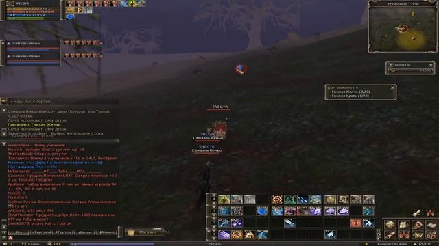 Lineage 2 МЕЙН/ruoff sever airin/Ежедневка в Кровавых топях смотреть онлайн