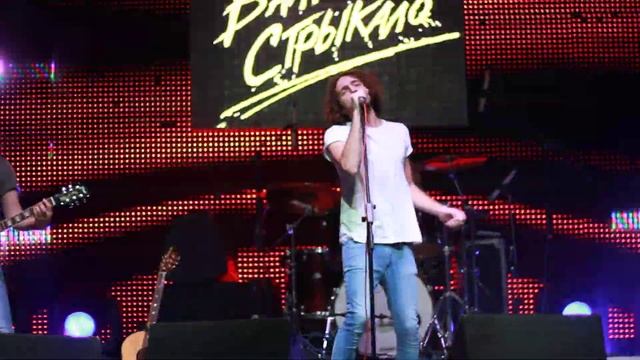 Валентин Стрыкало - Фанк(live, Киров)