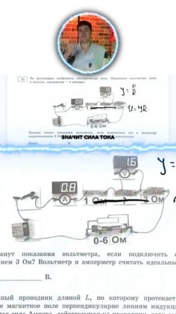 Не бойся это задачи на ЕГЭ по Физике 2025 ТГ: globalee_phys Запись на Курс по Физике!