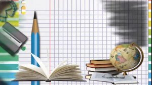 Футаж школа, заставка