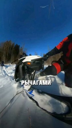 Как Тебе Пришла ИДЕЯ Поставить Гусблок От ГОРНИКА На Снегоход?