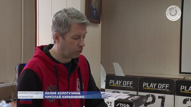 14.03.2023 Новостной выпуск программы «День за днём». смотреть онлайн