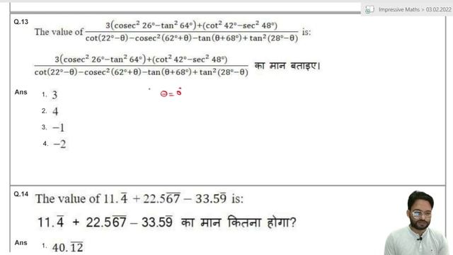 SSC CGL 2020 Mains Tier-II | 03.02.2022 | Part-1 | Complete Maths Solution | Impressive Maths