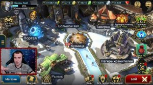Как правильно донатить в raid / Гайд по донату raid / Донат Raid Shadow Legends