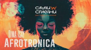 Dima Isay Afrotronica | Live Set Рестобар Слухи и Сплетни [08.03.2025]
