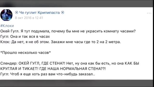 Что гуглит КРИПИПАСТА смотреть онлайн