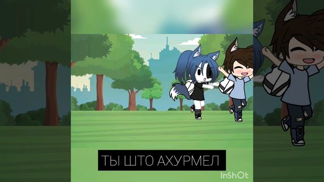 Очень короткий мини фильм /френдзона/ смотреть онлайн