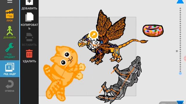 Играю в делаем мультфильм 2 #1 непобедимый котик мяу смотреть онлайн