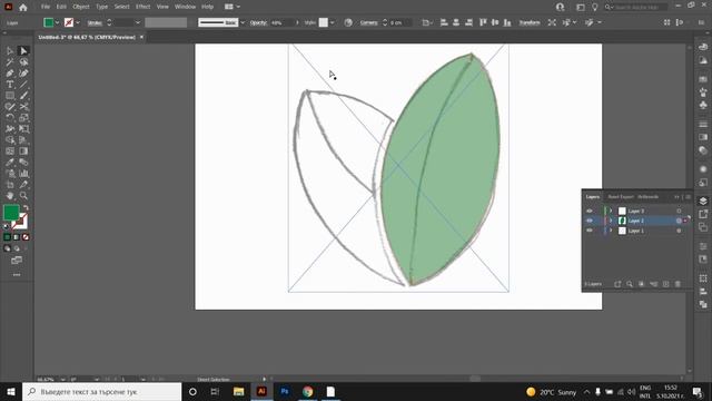 Векторизиране на изображение смотреть онлайн