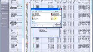 Экспорт платежных поручений из системы Криста