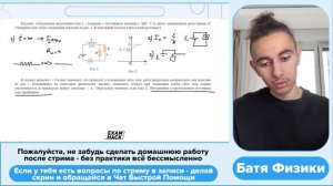 Катушка, обладающая индуктивностью L, соединена с источником питания с ЭДС ε и двумя - №29103