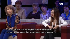 Астарлы ақиқат "Күйеуімді дуалап алды"
