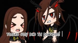 я ведь не тот кто швырнул тебя в море..