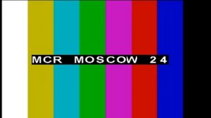 Уход на профилактику телеканала Москва 24 18.10.2016