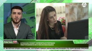 В России может измениться порядок поступления в ВУЗ после колледжа