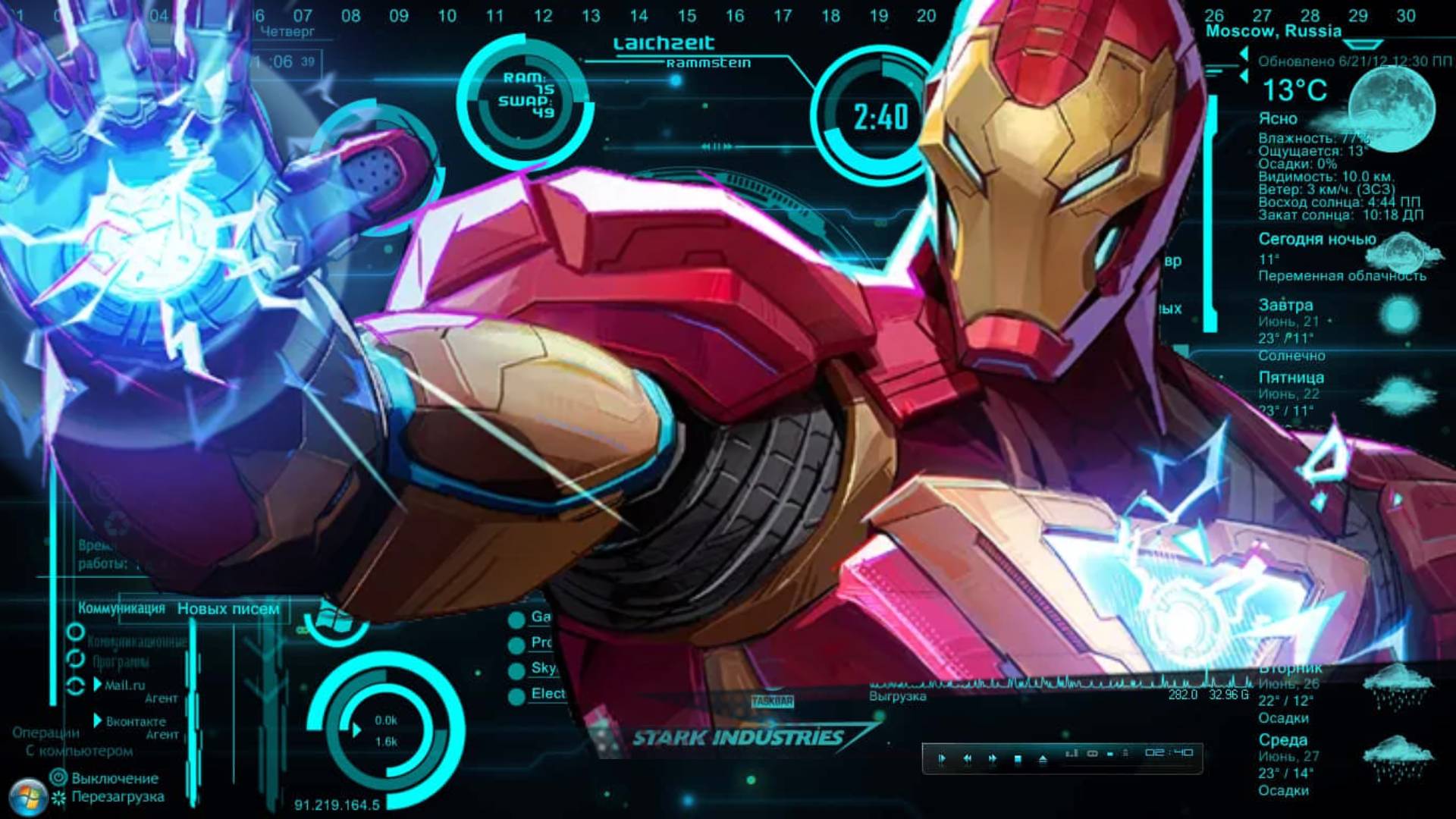 Marvel Rivals🔁Железный-человек Геймплей
