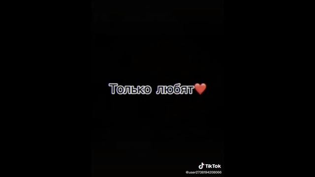 ~топ самого грусного из тик ток~ |2 часть| смотреть онлайн