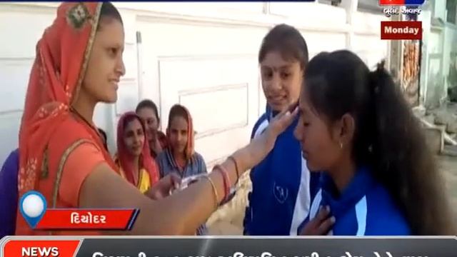 DEODAR V.K.VAGHELA SHALA MA ABHYAS KARTI BE BAHENO E ORRISA KHATE RABBI GAME MA KARYO SARO DEKHAVO смотреть онлайн