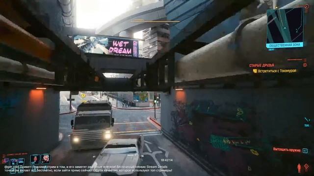 Cyberpunk 2077 Часть 15 Сайды смотреть онлайн