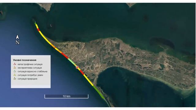 Лекція № 002 Про дослідження стану фронтального берегу Кінбурнського півострова смотреть онлайн