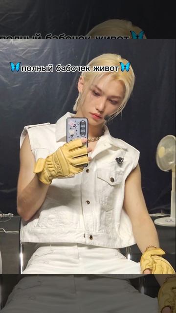 Всем stay нужен… Феликс😂❤️ #стрэйкидс #кпоп #тренды #феликс #стэй смотреть онлайн