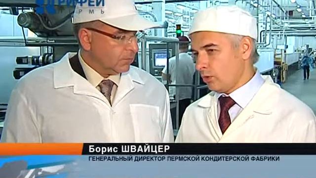 Конд Фабрика смотреть онлайн