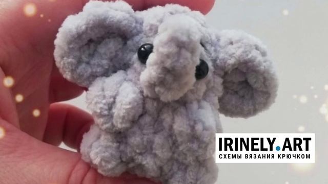 Схема Малютка слоник крючком. Амигуруми схемы и описания. Автор: Яна Васягина