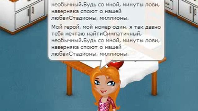 Валера-Валера Клип #2 смотреть онлайн