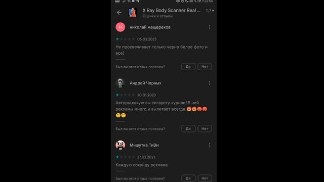 Читаю отзывы к X (XXX) Рею. смотреть онлайн