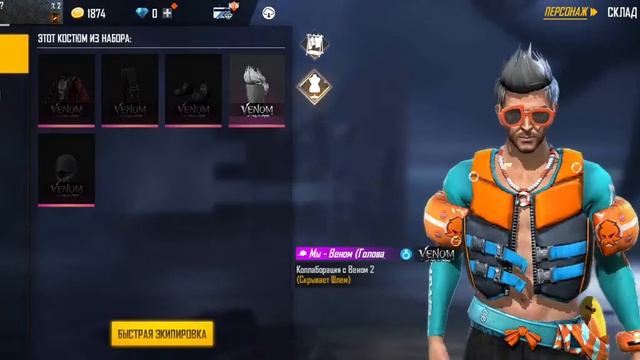 вк кидай смотреть онлайн