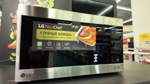 ПЕРВЫЙ ВЗГЛЯД НА МИКРОВОЛНОВУЮ ПЕЧЬ С ГРИЛЕМ LG NeoChef MH6596CIT