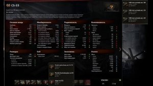 ОБЗОР НОВОЙ ВЕТКИ ПОЛЬСКИХ СТ С НОВОЙ МЕХАНИКОЙ ТУРБО РЕЖИМА! WOT