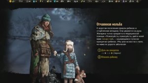 "Surviving the Aftermath". Зима и металл. 04