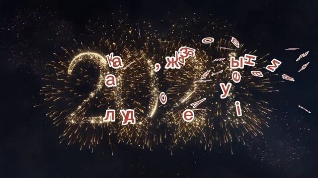 Сүйікті ісіңіз сурет салу ма? смотреть онлайн